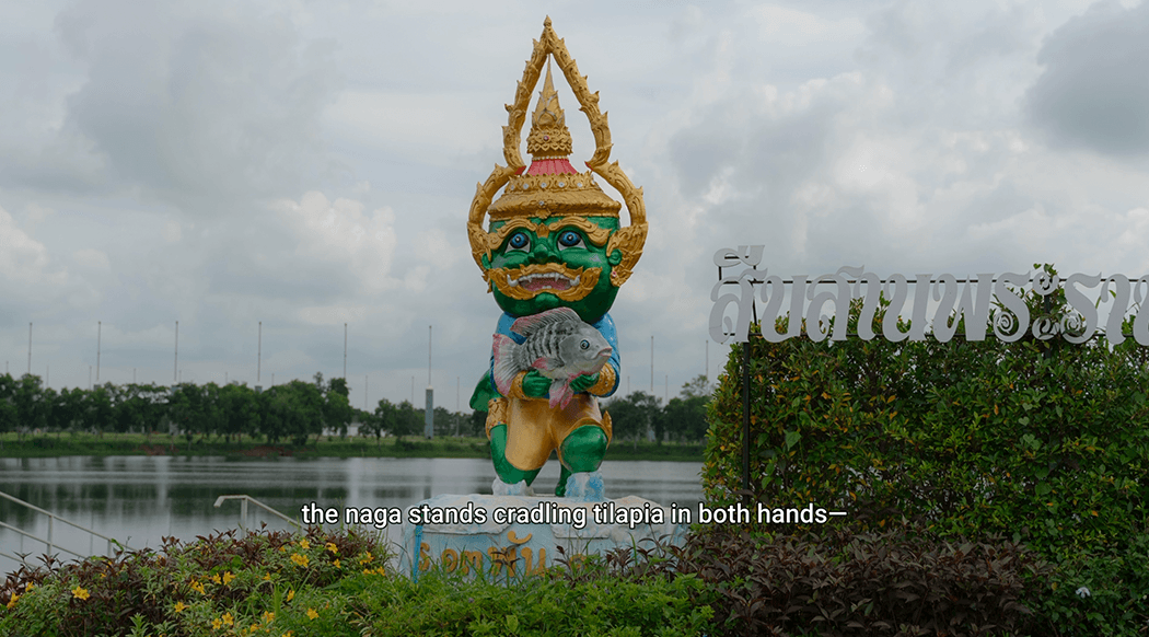 Fish of Empire 場面写真1